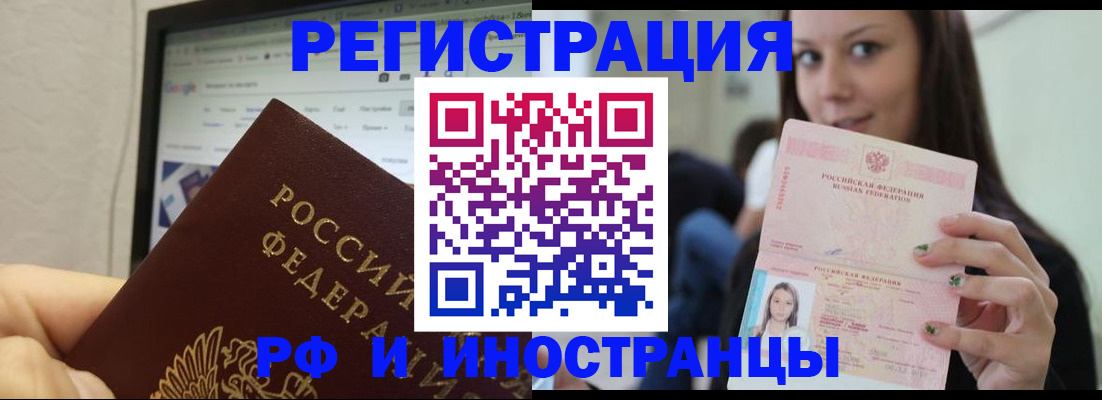 где прописаться в Шумерле