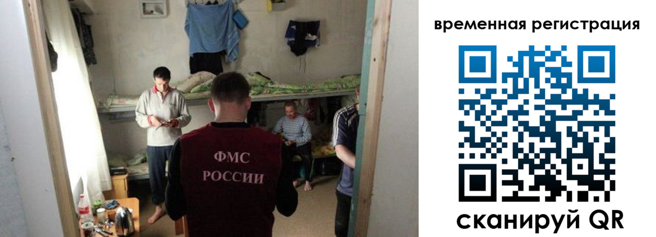 где прописаться в Шумерле