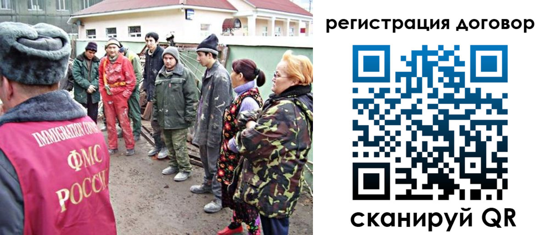 прописка для работы в Шумерле