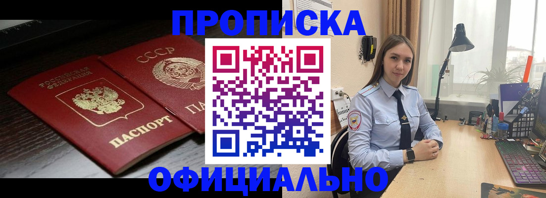регистрация для дет. сада в Шумерле