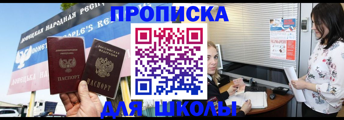 временная регистрация поиск в Шумерле
