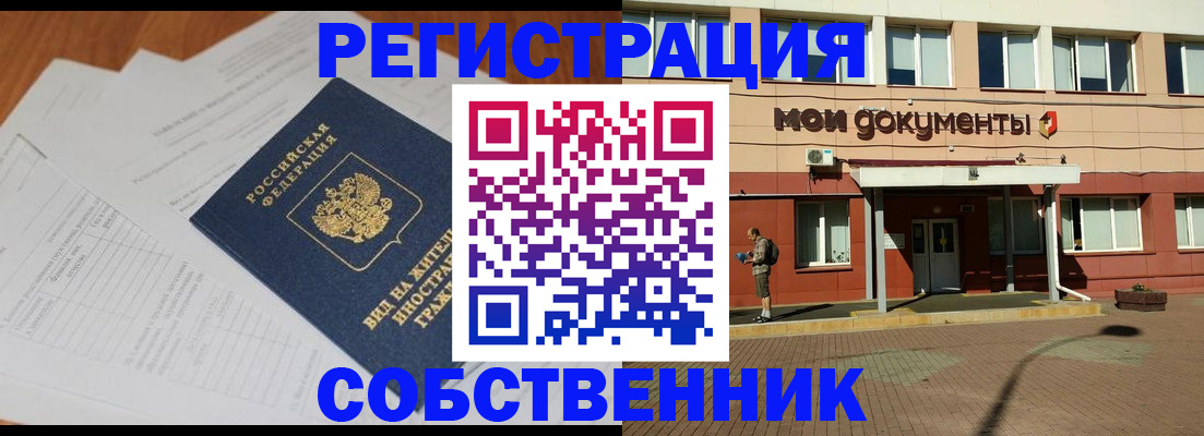 форма 3 в Шумерле